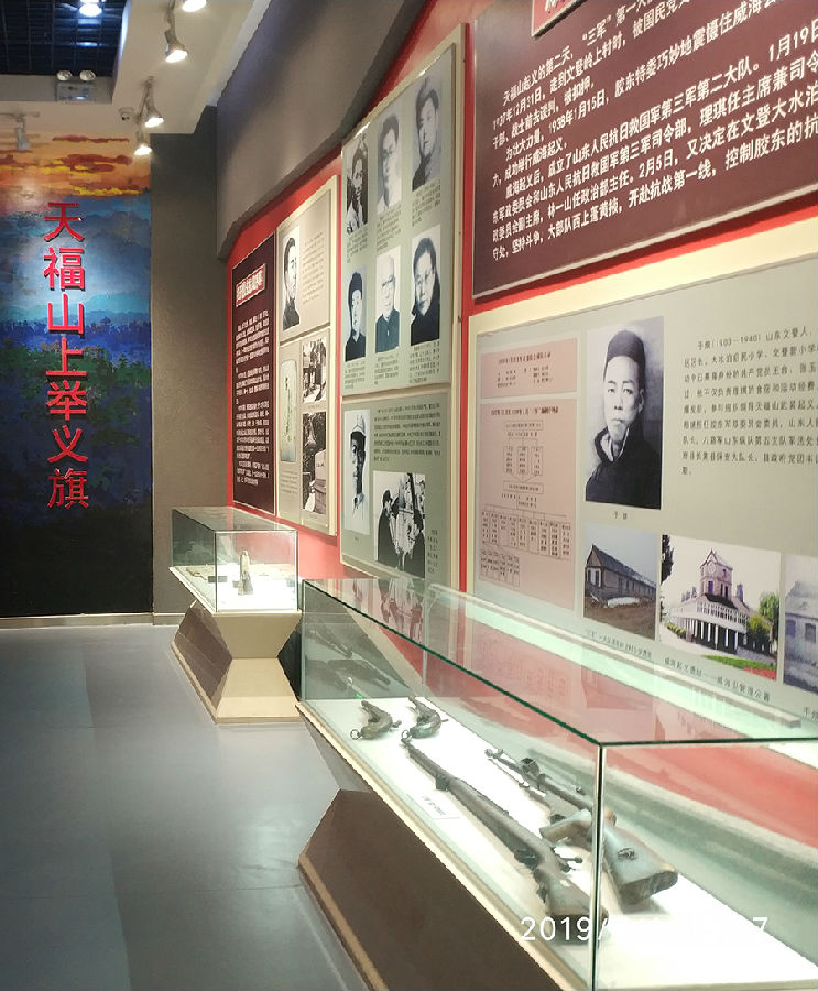 天福山起义纪念馆.jpg