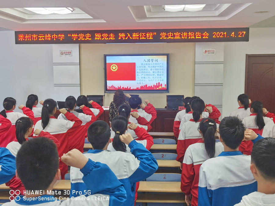 IN 微信图片_20210429112558_副本.jpg