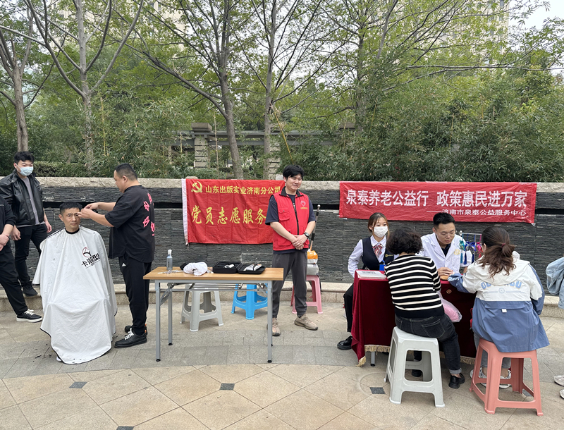 实业第五党支部志愿服务 2024.1016_副本.jpg