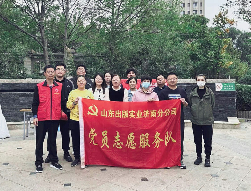 实业公司第五党支部志愿服务队合影_副本.jpg